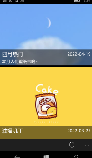 QQ20241210-172201.png