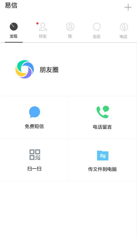 QQ20241210-194700.png