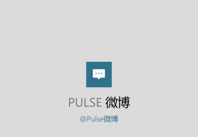 [更新] Pulse Weibo 2016.709.437 (可登录)