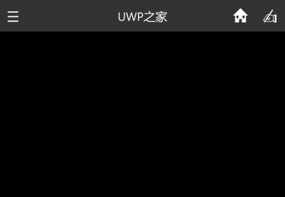 UWP之家 V 1.6.34.0