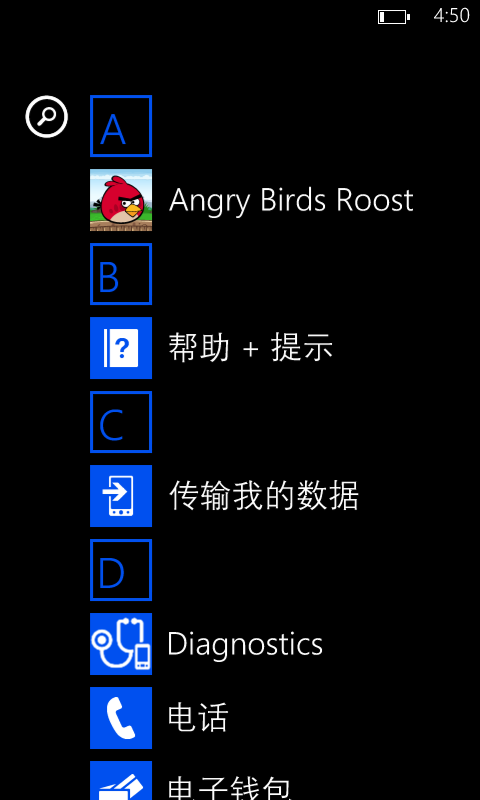 WP-8.00.10314.63-Programs.png